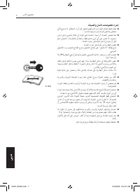 Страница 374