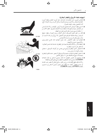 Страница 375