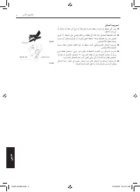 Страница 376