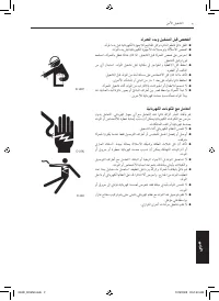 Страница 379