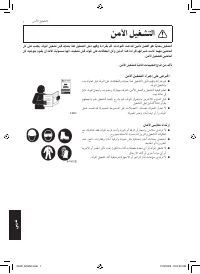 Страница 380