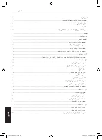 Страница 382