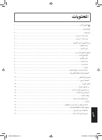 Страница 383