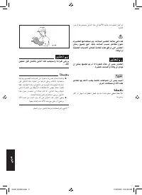 Страница 384