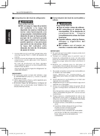 Страница 106