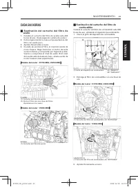 Страница 111