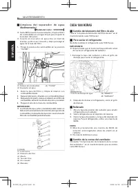 Страница 112
