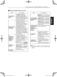 Страница 119