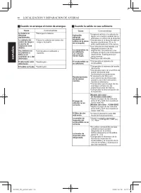 Страница 120