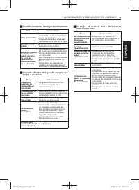 Страница 121