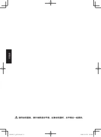 Страница 132