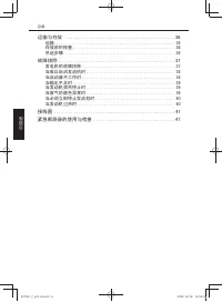 Страница 136