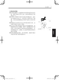 Страница 141