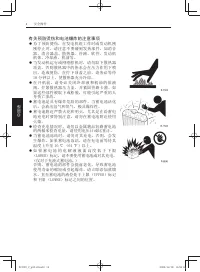 Страница 142