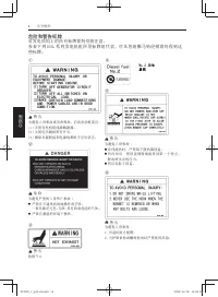 Страница 144