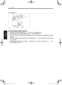 Страница 146