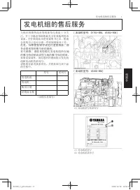 Страница 147