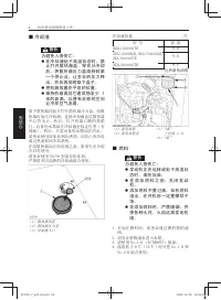 Страница 154