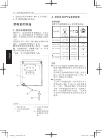 Страница 156