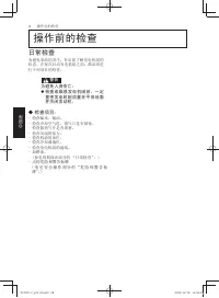 Страница 158