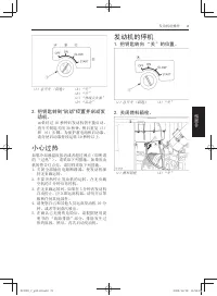 Страница 161