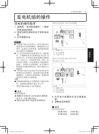 Страница 165