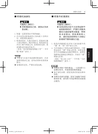 Страница 171