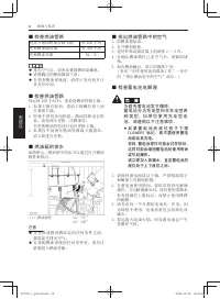 Страница 174
