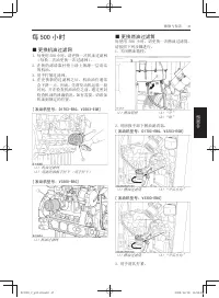 Страница 177