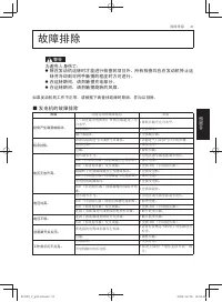 Страница 183