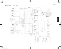 Страница 187