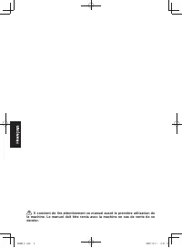 Страница 196