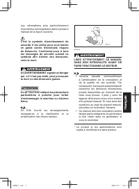 Страница 197