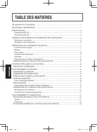 Страница 198