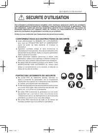 Страница 201