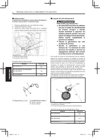 Страница 218