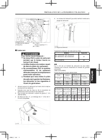 Страница 219