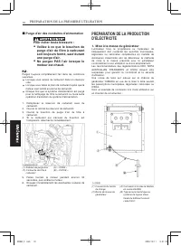 Страница 220