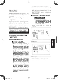 Страница 227