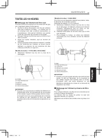 Страница 237