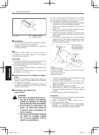 Страница 244