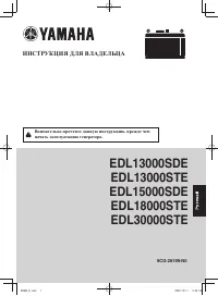 Страница 259