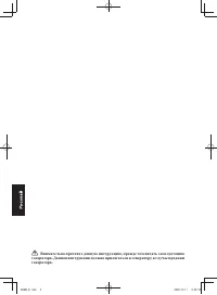 Страница 260