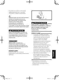 Страница 261