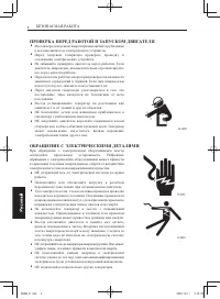 Страница 266