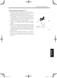 Страница 269