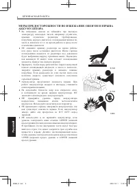 Страница 270