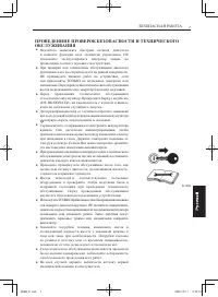 Страница 271