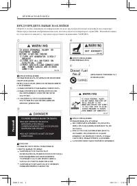 Страница 272