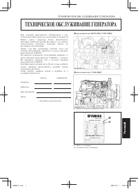 Страница 275